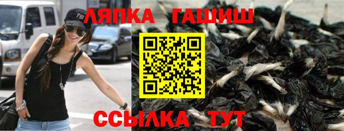 Гашиш Асино