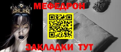 тгк Добрянка