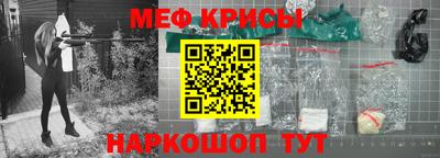 кристаллы Долгопрудный