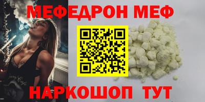кристаллы Долгопрудный