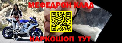 мефедрон мука Дмитров