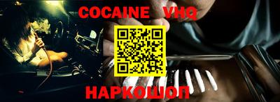 тгк Добрянка