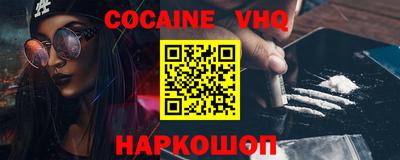 тгк Добрянка