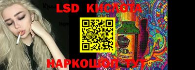 тгк Добрянка