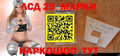 кристаллы Долгопрудный