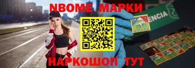 тгк Добрянка