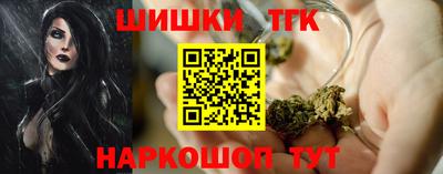 кристаллы Долгопрудный