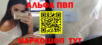 мефедрон мука Дмитров
