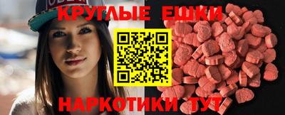 кристаллы Долгопрудный