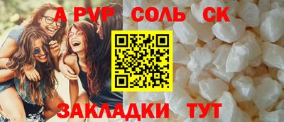 тгк Добрянка