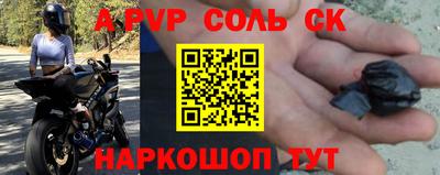 тгк Добрянка