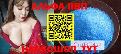 тгк Добрянка