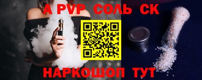 кристаллы Долгопрудный