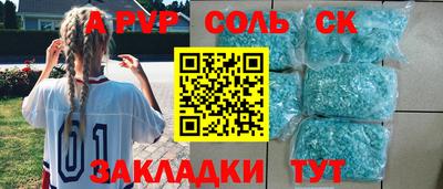 кристаллы Долгопрудный