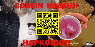 тгк Добрянка