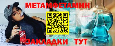 мефедрон мука Дмитров