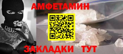кристаллы Долгопрудный