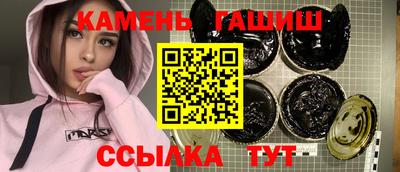 тгк Добрянка