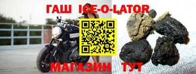 кристаллы Долгопрудный