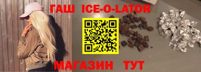 кристаллы Долгопрудный