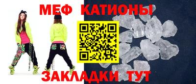мефедрон мука Дмитров