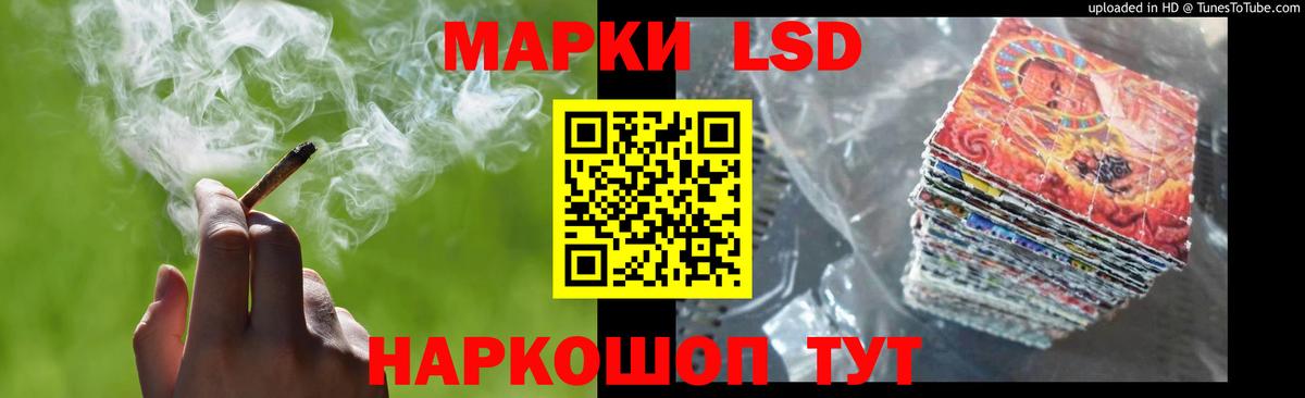 Лсд 25 экстази ecstasy  Вход с VPN  Асино 