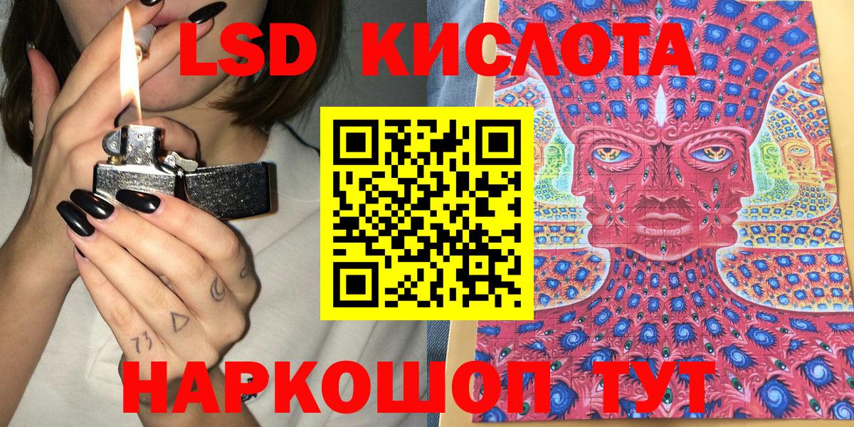 Марки N-bome 1,8мг Асино