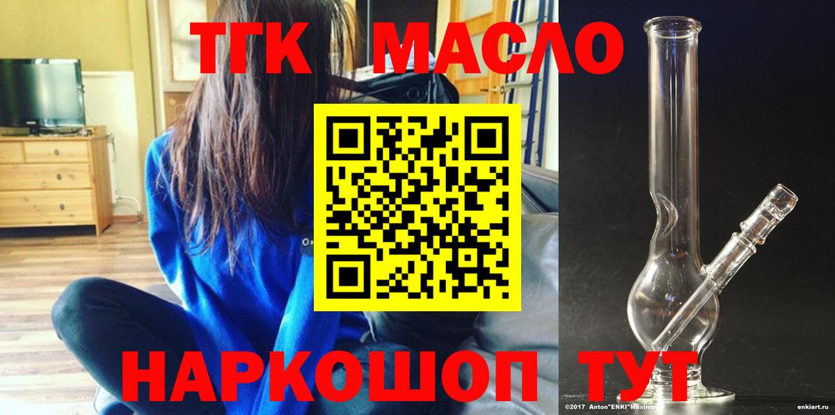 Конопля  ГЕРОИН  Асино  Cocaine  MDMA  Гашиш  Мефедрон   Вход с VPN 